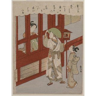 L'amour à la porte du bordel - Suzuki Harunobu | Reproduction Tableau Décoration murale affiche copie