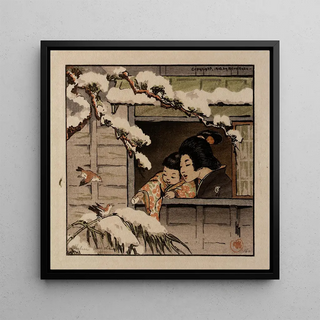 Mes voisins - Helen Hyde