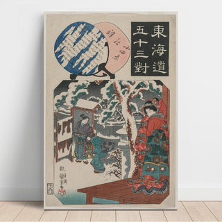Station d'Odawara ; Minamoto Yoritomo rend visite à la fille d'Ito Nyudo - Utagawa Kuniyoshi | Reproduction Tableau Décoration murale affiche copie