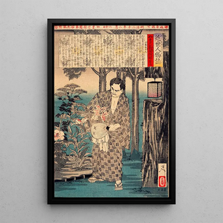 Tsukioka Yoshitoshi - Et Shinpei.webp