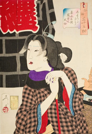 Tsukioka Yoshitoshi - Expectant The Appearance of a Firemans Wife in the Kaei Era.webp