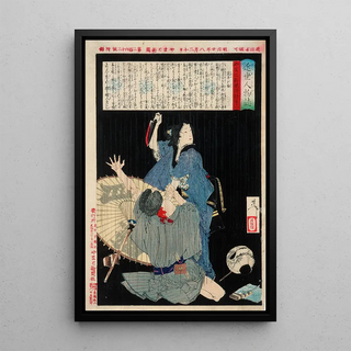 Tsukioka Yoshitoshi - Hanai Oume Killing Minekichi.webp