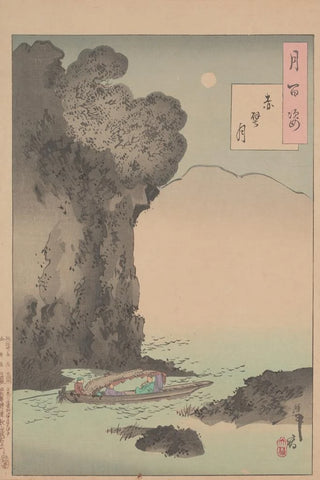 Tsukioka Yoshitoshi - Moon of the Red Cliffs Sekiheki no tsuki.webp