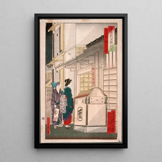 Tsukioka Yoshitoshi - The Suigetsur Restaurant in Unemech.webp