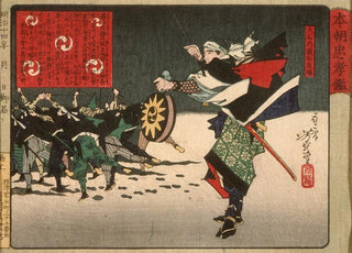 Tsukioka Yoshitoshi - ishi Kuranosuke Yoshitaka Leader of the FortySeven Loyal Retainers.webp