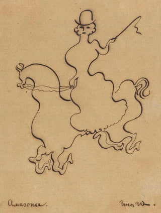 Zygmunt Waliszewski - Amazon.webp