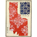Chinese impressies pl108 - A F Stoddard Company — weergave van het kunstwerk