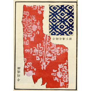 A F Stoddard Company - Chinese prints pl108.webp