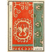 Reproductie van het schilderij Chinese impressies pl111 - A F Stoddard Company