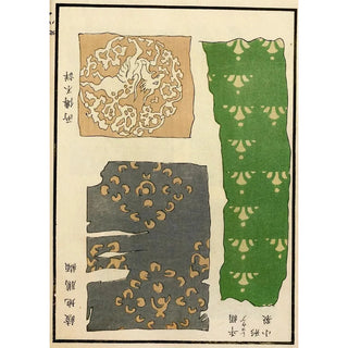 A F Stoddard Company - Chinese prints pl117.webp