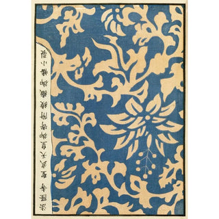 A F Stoddard Company - Chinese prints pl118.webp