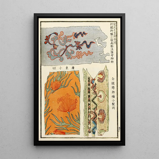 A F Stoddard Company - Chinese prints pl21.webp