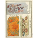 Reproductie van het schilderij Estampes chinoises pl21 - A F Stoddard Company