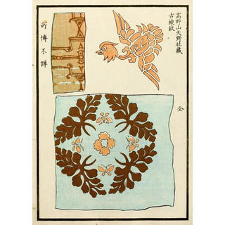 A F Stoddard Company - Chinese prints pl34.webp