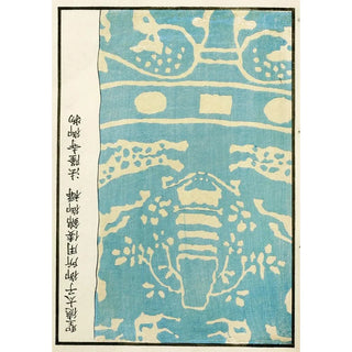 A F Stoddard Company - Chinese prints pl47.webp