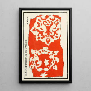 A F Stoddard Company - Chinese prints pl57.webp