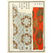 Reproductie van het schilderij Estampes chinoises pl5 - A F Stoddard Company