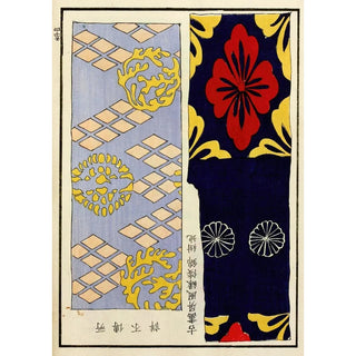 A F Stoddard Company - Chinese prints pl62.webp