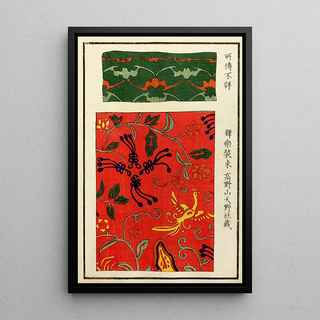 A F Stoddard Company - Chinese prints pl8.webp