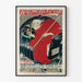 Vintage Poster - Automobile Club de Belgique de Georges Gaudy