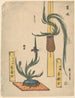 Floral arrangements Basket Pine and Iris in a stone bowl - Andō Hiroshige — artwork view