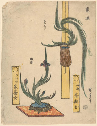 And Hiroshige - Flower Arrangements Basket Pine and Iris in Rock Bowl.webp