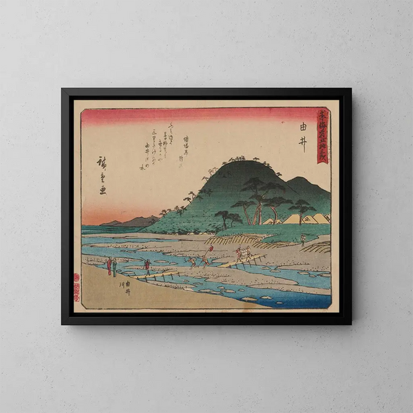 Tokaido gojusantsugi, planche 17 - Andō Hiroshige — ingelijst kunstwerk aan de muur