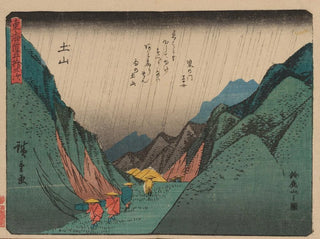 And Hiroshige - Tokaido gojusantsugi Pl50.webp