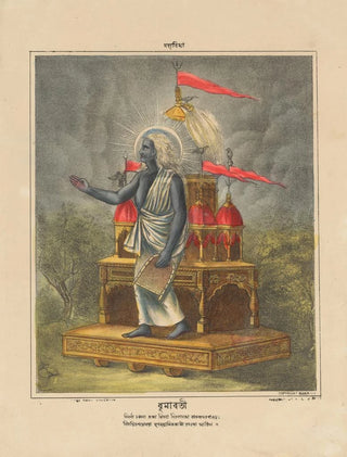 Anonymous - Goddess Dhumavati.webp