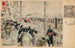 Hourra pour l'armée impériale - Anonyme — artwork view
