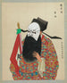 Portret van een personage uit de Peking Opera 9 - Anoniem — weergave van het kunstwerk