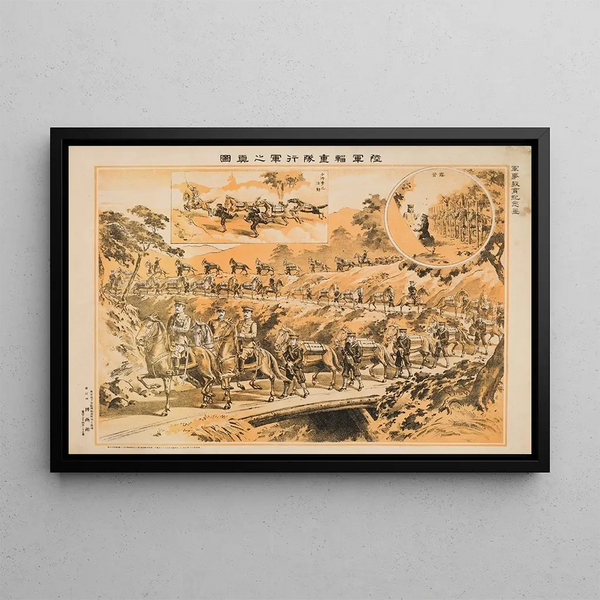 Anonymous - True Depiction of Supply Troops of the Army in Action.webp
