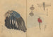 schetsboek Pl023 - Ariyoshi Kondo — weergave van het kunstwerk