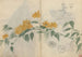 Sketchbook Pl080 - Ariyoshi Kondo — artwork view