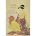 Reproduction of the painting Hotei painting from the series Comparison of the treasures of the gods of good fortune - Chōbunsai Eishi