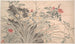 Tuinbloemen Pl08 - Chen Chun — weergave van het kunstwerk