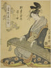 La courtisane Somenosuke de Matsubaya et haar gevolg Wakagi en Wakaba uit de serie Een vergelijking van hedendaagse schoonheden Tosei bijin awase - Chokosai Eisho — weergave van het kunstwerk