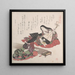 Two Ladies, one playing the biwa and the other the koto - Kubo Shunman — framed artwork on a wall