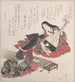 Two Ladies, one playing the biwa and the other the koto - Kubo Shunman — artwork view