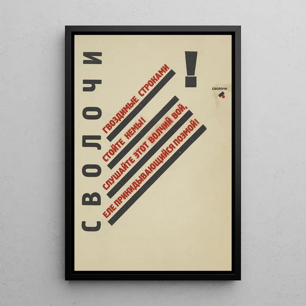 Reproductie van het schilderij Salauds - El Lissitzky