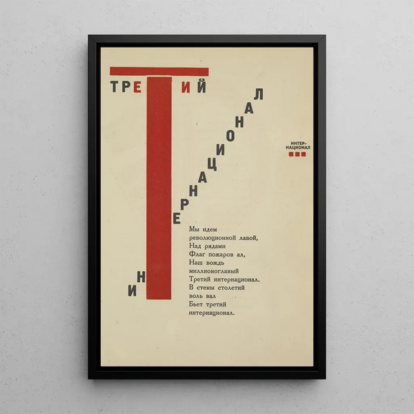 Der Derde Internationale - El Lissitzky — ingelijst kunstwerk aan de muur