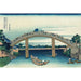 Reproduction of the painting Estampe - Sous le pont Mannen à Fukagaw - Katsushika Hokusai