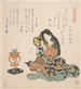a woman playing the tsuzumi - Kubo Shunman — artwork view