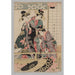 Reproduction of the painting of Women of Yoshiwara looking into the street in spring - Kitagawa Utamaro