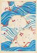 Bijutsukai Pl175 - Furuya Korin - Furuya Korin — artwork view