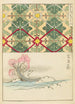 Bijutsukai Pl225 - Furuya Korin — weergave van het kunstwerk