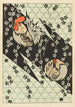 Bijutsukai Pl227 - Furuya Korin — weergave van het kunstwerk