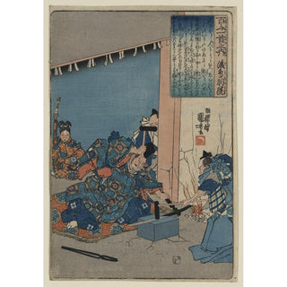 Gotobain - Utagawa Kuniyoshi | Reproduction Tableau Décoration murale affiche copie