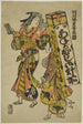 a street vendor selling needles and thread - Hanegawa Chinchō — artwork view