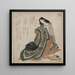 Higi - Katsushika Hokusai — ingelijst kunstwerk aan de muur